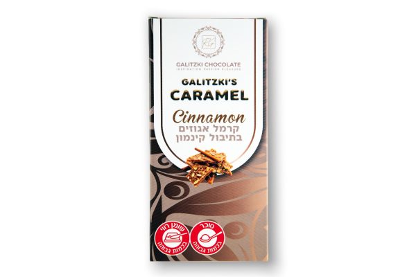 קרמל אגוזים עבודת יד בתיבול קינמון CINNAMON