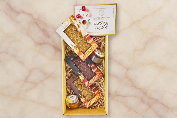 מארז מתנה לראש השנה HONEY & CHOCOLATE