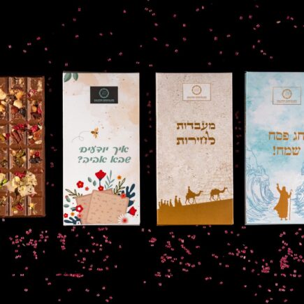 מארזים לפסח – כשר לפסח