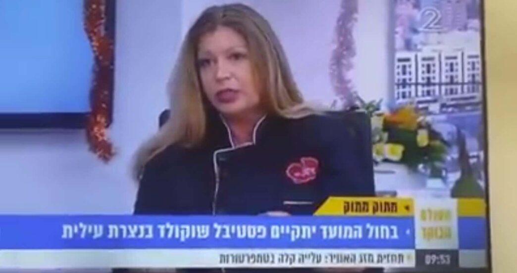 ערוץ 13