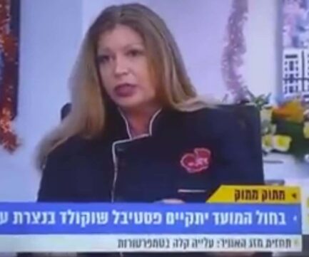ערוץ 13