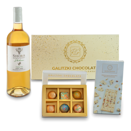 מארז שוקולד –  GALITZKI WHITE BOX