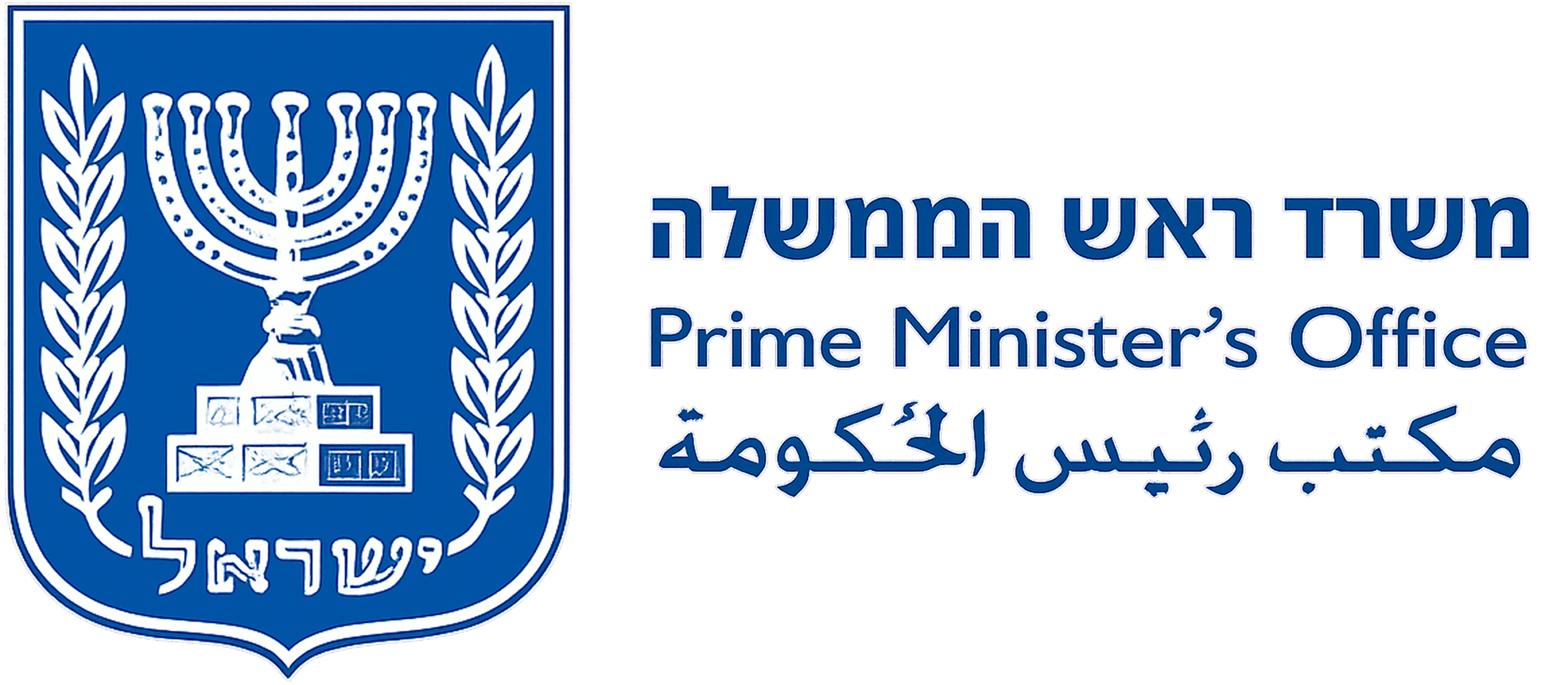 משרד ראש הממשלה