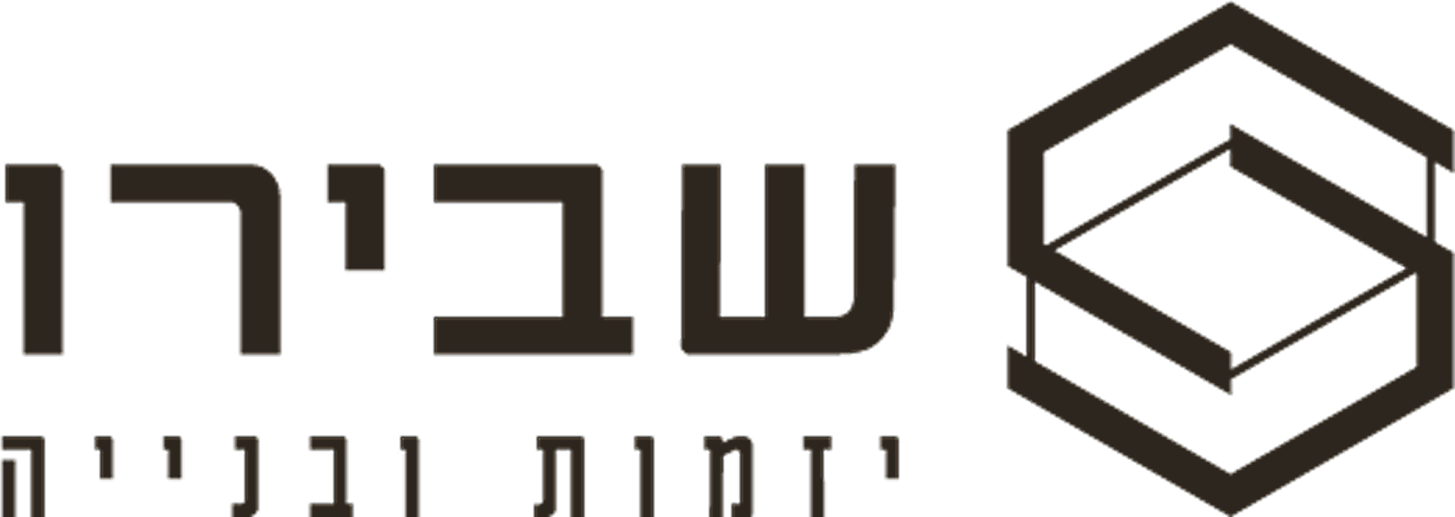 רמי שבירו